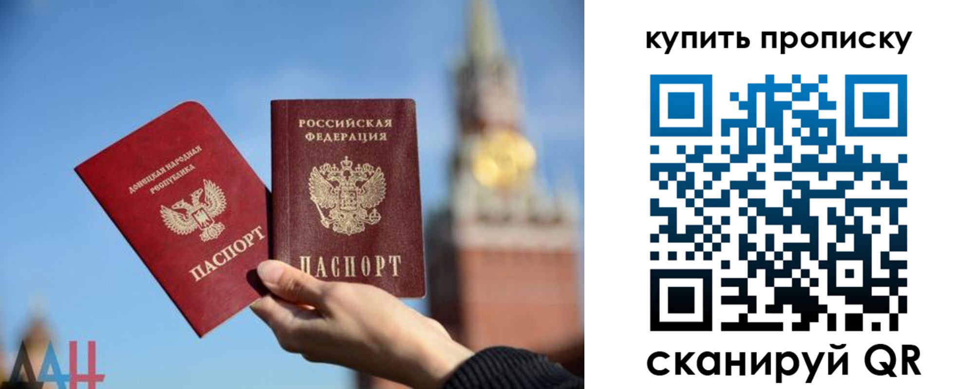 регистрация для дет. сада в Минусинске
