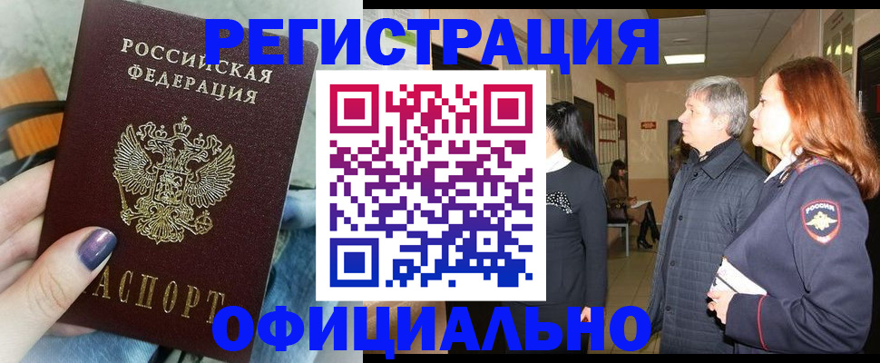 форма 3 в Минусинске